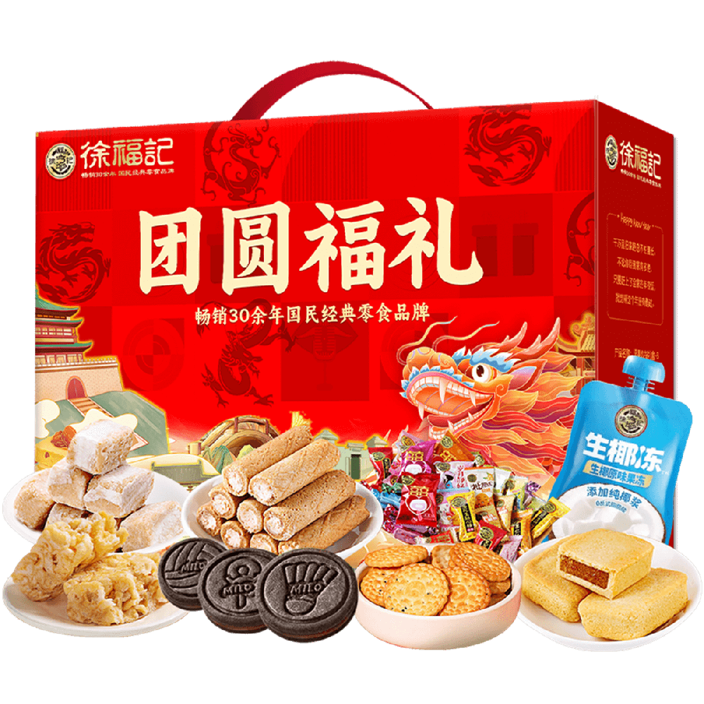 團(tuán)圓福禮1651g