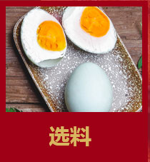 徐福記官方網站